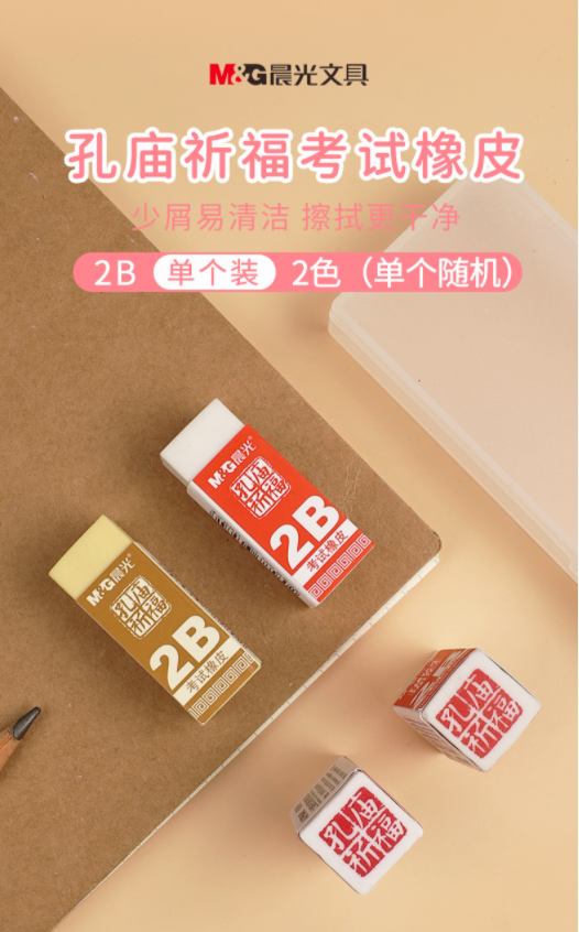微信截圖_20220318203330.jpg