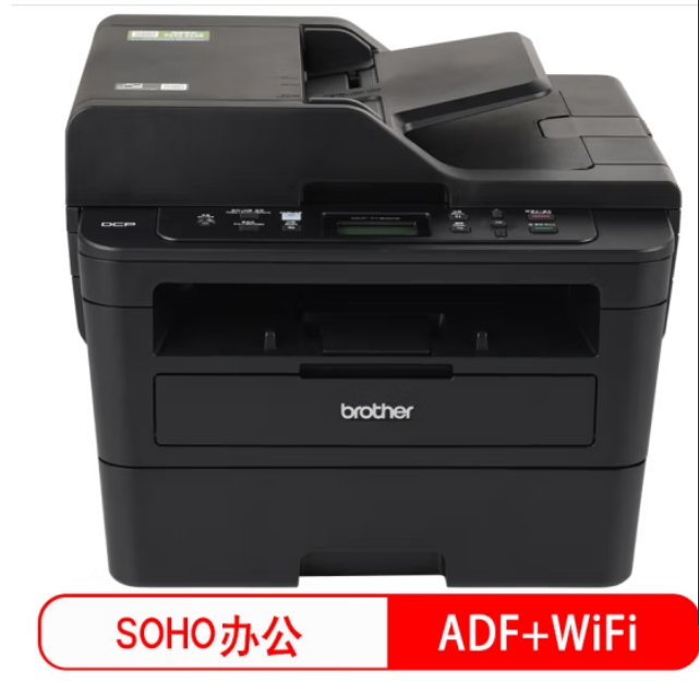 兄弟/BROTHER DCP-7190DW A4 黑白打印機(jī)   提供免費(fèi)送貨、上門(mén)安裝、調(diào)試服務(wù)