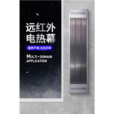 FS-520 遠(yuǎn)紅外高溫輻射器 供暖用散熱器